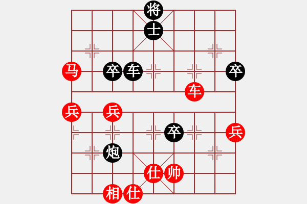 象棋棋譜圖片：牛勁實足(6段)-勝-寶塔鎮(zhèn)河妖(月將) - 步數(shù)：80 