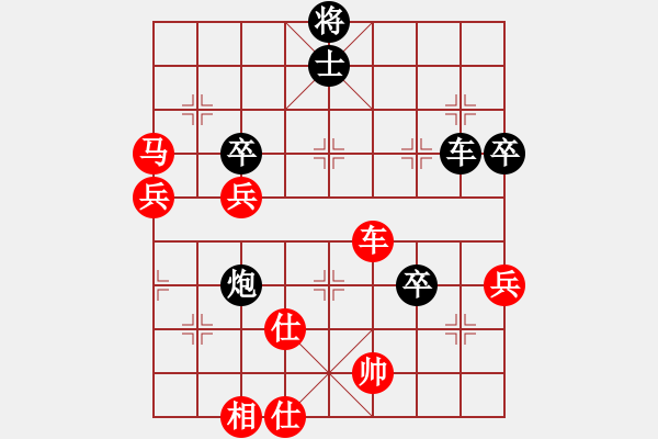 象棋棋譜圖片：牛勁實足(6段)-勝-寶塔鎮(zhèn)河妖(月將) - 步數(shù)：90 