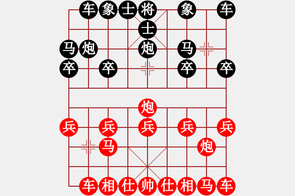 象棋棋譜圖片：游俠秦歌[565299393] -VS- 123[2356850962] - 步數(shù)：10 