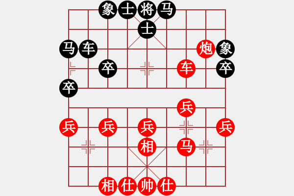 象棋棋譜圖片：游俠秦歌[565299393] -VS- 123[2356850962] - 步數(shù)：40 