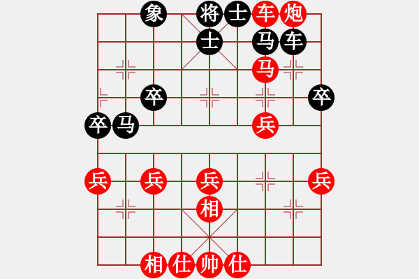 象棋棋譜圖片：游俠秦歌[565299393] -VS- 123[2356850962] - 步數(shù)：60 