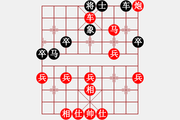 象棋棋譜圖片：游俠秦歌[565299393] -VS- 123[2356850962] - 步數(shù)：65 