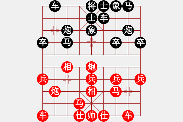 象棋棋谱图片：谢靖先和小皇帝 - 步数：20 