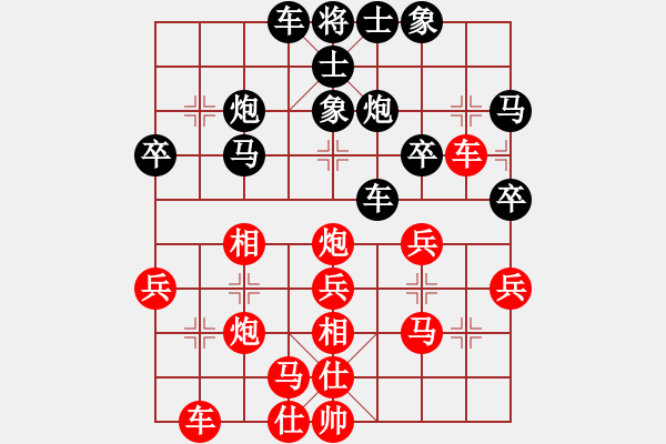 象棋棋谱图片：谢靖先和小皇帝 - 步数：30 