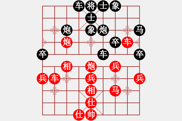 象棋棋谱图片：谢靖先和小皇帝 - 步数：40 