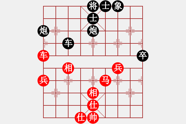 象棋棋谱图片：谢靖先和小皇帝 - 步数：70 