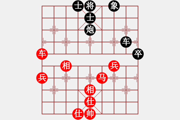 象棋棋谱图片：谢靖先和小皇帝 - 步数：80 