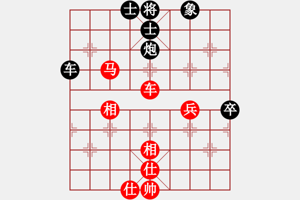 象棋棋谱图片：谢靖先和小皇帝 - 步数：90 