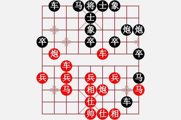 象棋棋谱图片：2008-05-02 谢博文（红先负）VS 刘晓元 - 步数：30 