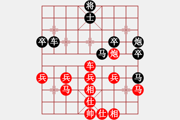 象棋棋谱图片：2008-05-02 谢博文（红先负）VS 刘晓元 - 步数：50 