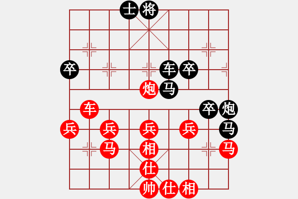 象棋棋谱图片：2008-05-02 谢博文（红先负）VS 刘晓元 - 步数：60 
