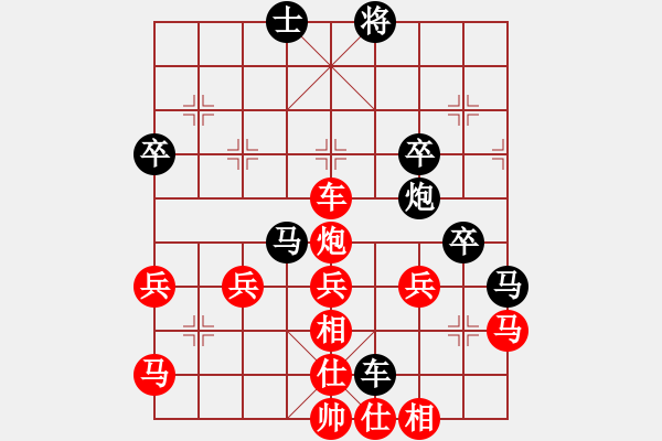 象棋棋谱图片：2008-05-02 谢博文（红先负）VS 刘晓元 - 步数：70 