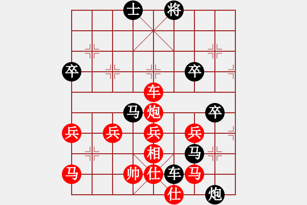 象棋棋谱图片：2008-05-02 谢博文（红先负）VS 刘晓元 - 步数：76 