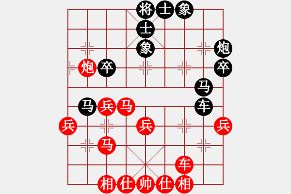 象棋棋譜圖片：“恒豐杯”世錦賽男子第八輪第3臺(tái)：中國(guó)趙國(guó)榮Vs菲律賓莊宏明 - 步數(shù)：40 