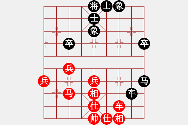 象棋棋譜圖片：“恒豐杯”世錦賽男子第八輪第3臺(tái)：中國(guó)趙國(guó)榮Vs菲律賓莊宏明 - 步數(shù)：50 