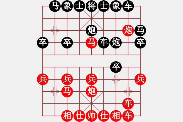 象棋棋譜圖片：李來(lái)群         先和 言穆江         - 步數(shù)：20 