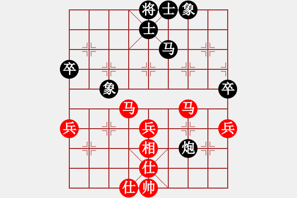 象棋棋譜圖片：李來(lái)群         先和 言穆江         - 步數(shù)：50 