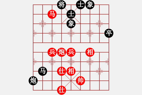 象棋棋譜圖片：荷澤屈衛(wèi)東(7段)-和-鐵血豪情(2段) - 步數(shù)：90 