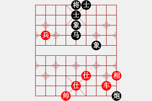 象棋棋譜圖片：橫才俊儒[292832991] -VS- 秋實[1243168628] - 步數(shù)：100 