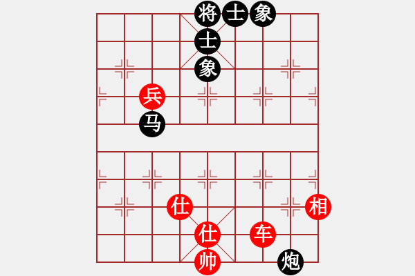 象棋棋譜圖片：橫才俊儒[292832991] -VS- 秋實[1243168628] - 步數(shù)：110 