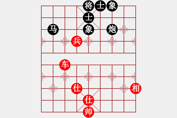 象棋棋譜圖片：橫才俊儒[292832991] -VS- 秋實[1243168628] - 步數(shù)：122 