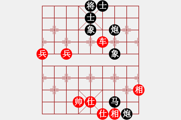 象棋棋譜圖片：橫才俊儒[292832991] -VS- 秋實[1243168628] - 步數(shù)：80 