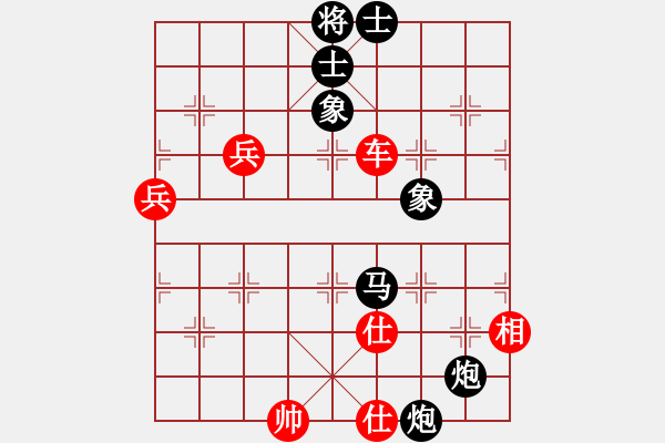 象棋棋譜圖片：橫才俊儒[292832991] -VS- 秋實[1243168628] - 步數(shù)：90 