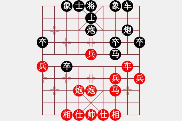 象棋棋譜圖片：橫才俊儒[292832991] -VS- WO XING[1009114521] - 步數(shù)：30 