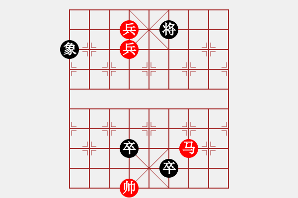 象棋棋譜圖片：第068局 輕歌漫舞 - 步數(shù)：25 