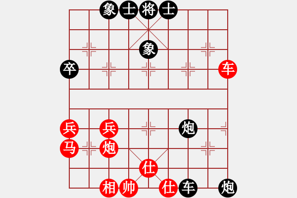 象棋棋譜圖片：神龍好益(7級)-負-米蘭(9級) - 步數(shù)：40 