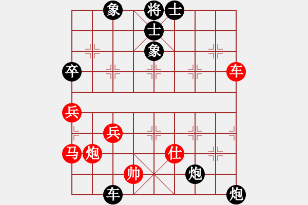 象棋棋譜圖片：神龍好益(7級)-負-米蘭(9級) - 步數(shù)：50 