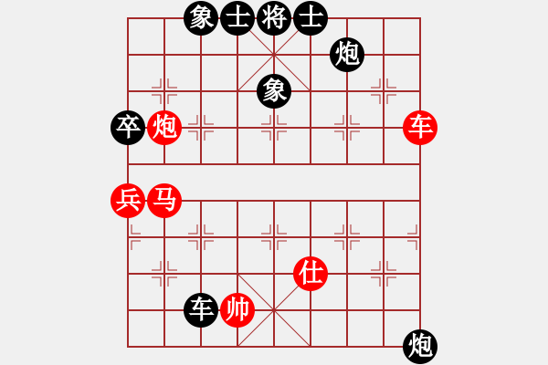 象棋棋譜圖片：神龍好益(7級)-負-米蘭(9級) - 步數(shù)：60 