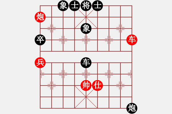 象棋棋譜圖片：神龍好益(7級)-負-米蘭(9級) - 步數(shù)：70 