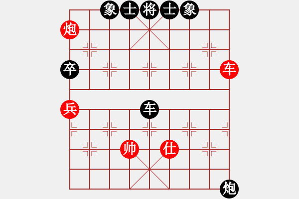 象棋棋譜圖片：神龍好益(7級)-負-米蘭(9級) - 步數(shù)：72 