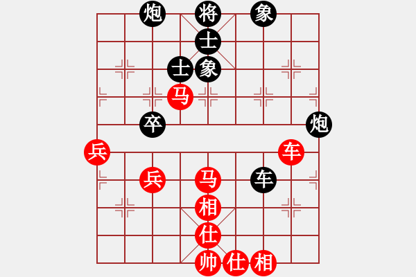 象棋棋譜圖片：天機殺敵(風(fēng)魔)-和-敏妹(無極) - 步數(shù)：100 