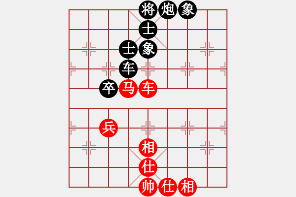 象棋棋譜圖片：天機殺敵(風(fēng)魔)-和-敏妹(無極) - 步數(shù)：130 