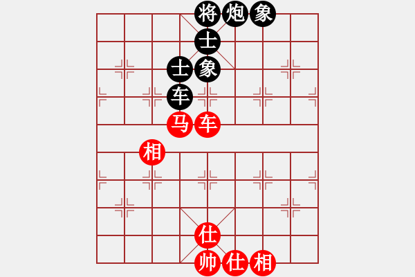 象棋棋譜圖片：天機殺敵(風(fēng)魔)-和-敏妹(無極) - 步數(shù)：133 