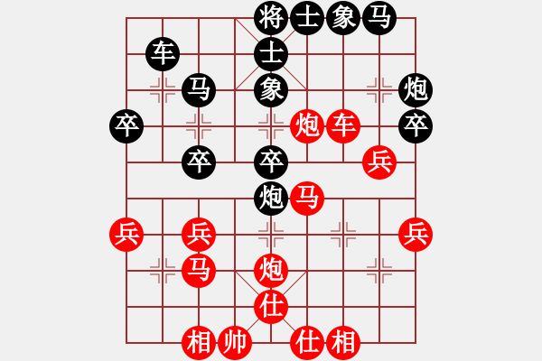 象棋棋譜圖片：天機殺敵(風(fēng)魔)-和-敏妹(無極) - 步數(shù)：40 