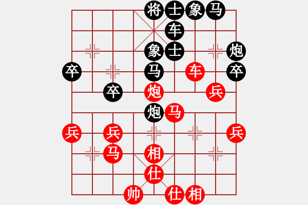 象棋棋譜圖片：天機殺敵(風(fēng)魔)-和-敏妹(無極) - 步數(shù)：50 