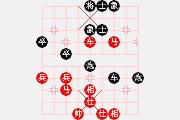 象棋棋譜圖片：天機殺敵(風(fēng)魔)-和-敏妹(無極) - 步數(shù)：70 