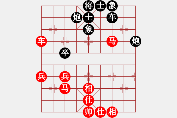 象棋棋譜圖片：天機殺敵(風(fēng)魔)-和-敏妹(無極) - 步數(shù)：80 