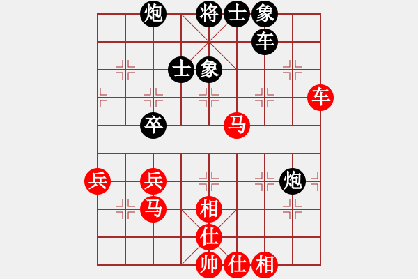 象棋棋譜圖片：天機殺敵(風(fēng)魔)-和-敏妹(無極) - 步數(shù)：90 