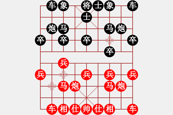 象棋棋譜圖片：實(shí)戰(zhàn)卅四：鐵籠鎖車《兩頭蛇[紅] -負(fù)- 楚云鶴[黑]》 - 步數(shù)：10 