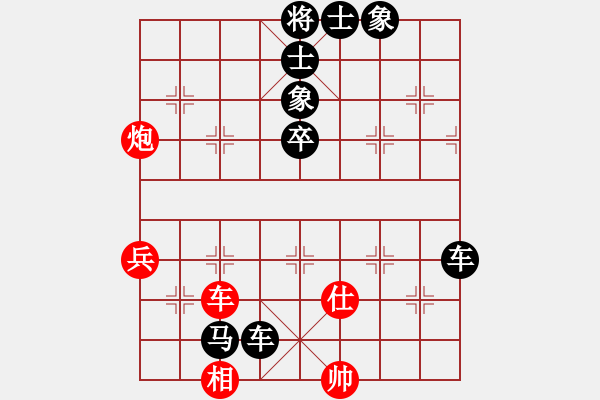 象棋棋譜圖片：實(shí)戰(zhàn)卅四：鐵籠鎖車《兩頭蛇[紅] -負(fù)- 楚云鶴[黑]》 - 步數(shù)：70 