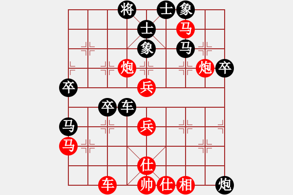 象棋棋譜圖片：江蘇棋院 程鳴 勝 河南省全民健身中心 黨斐 - 步數(shù)：60 