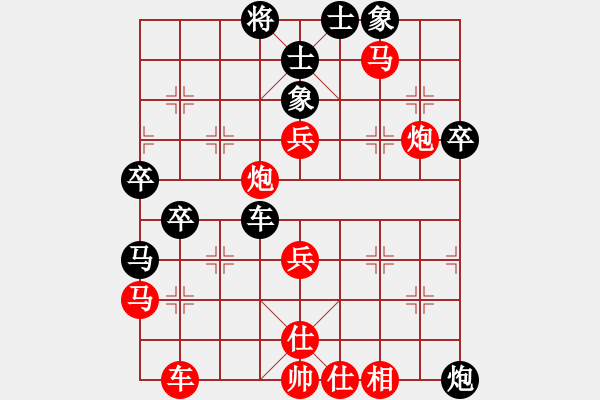 象棋棋譜圖片：江蘇棋院 程鳴 勝 河南省全民健身中心 黨斐 - 步數(shù)：65 