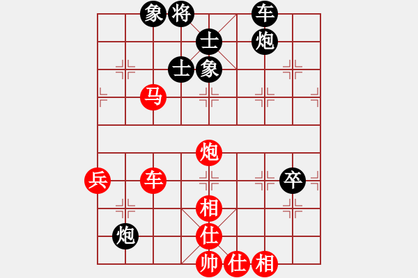 象棋棋譜圖片：20160619 先勝徐遲 五九炮過河車對屏風(fēng)馬平炮兌車 紅炮五進(jìn)四 黑炮7進(jìn)5 馬三退五 炮2進(jìn)4 - 步數(shù)：70 