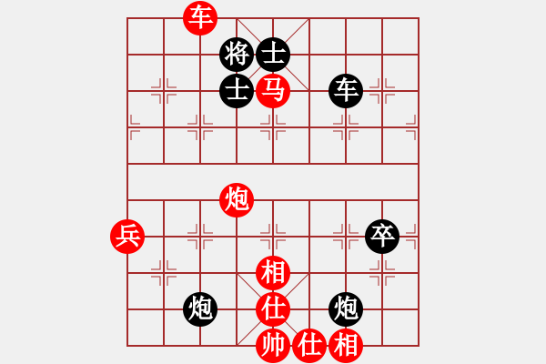 象棋棋譜圖片：20160619 先勝徐遲 五九炮過河車對屏風(fēng)馬平炮兌車 紅炮五進(jìn)四 黑炮7進(jìn)5 馬三退五 炮2進(jìn)4 - 步數(shù)：79 