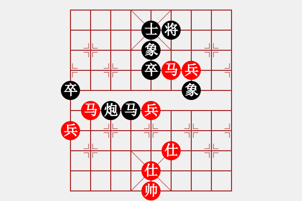 象棋棋譜圖片：newabcdc(8星)-和-eedbb(風(fēng)魔) - 步數(shù)：100 