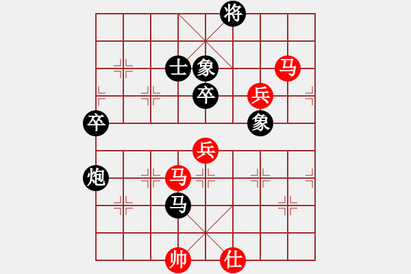 象棋棋譜圖片：newabcdc(8星)-和-eedbb(風(fēng)魔) - 步數(shù)：120 